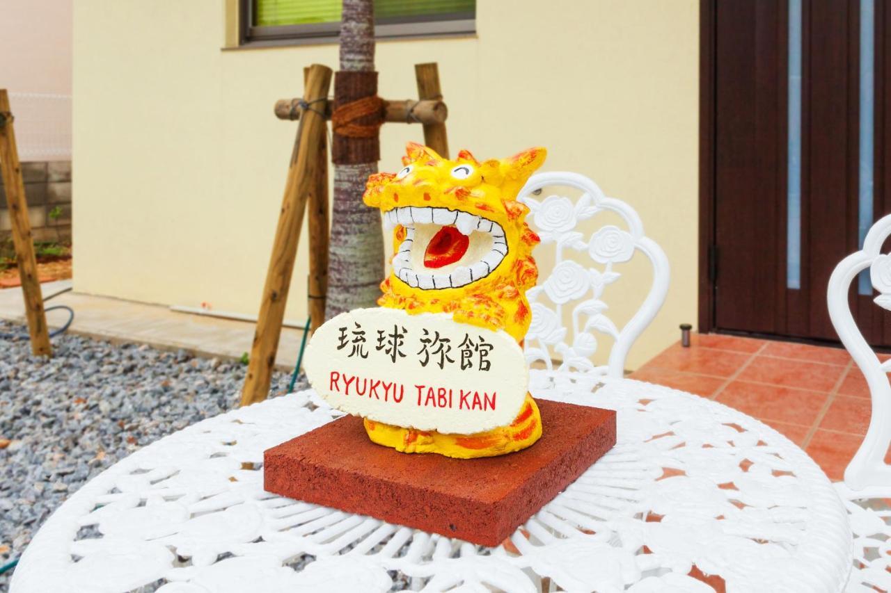 Kariyushi Condominium Resort Yomitan Ryukyu Tabikan In Zampamisaki Kültér fotó